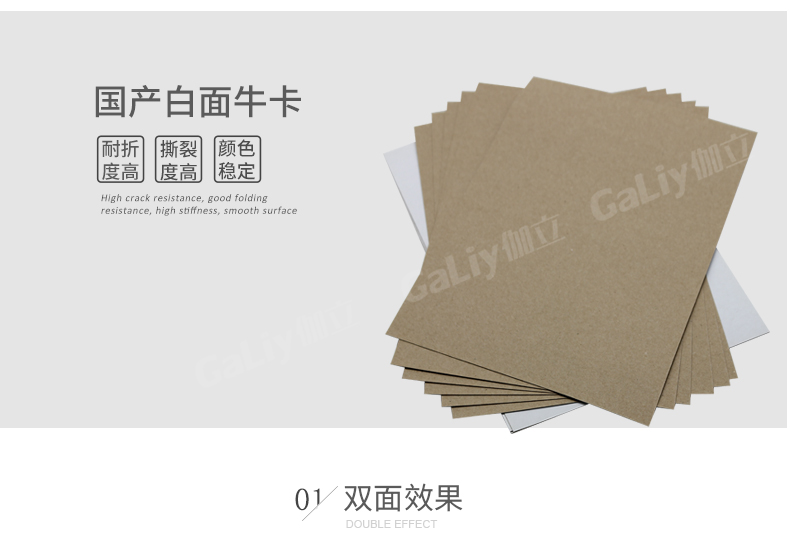 國產(chǎn)白面?？╛07