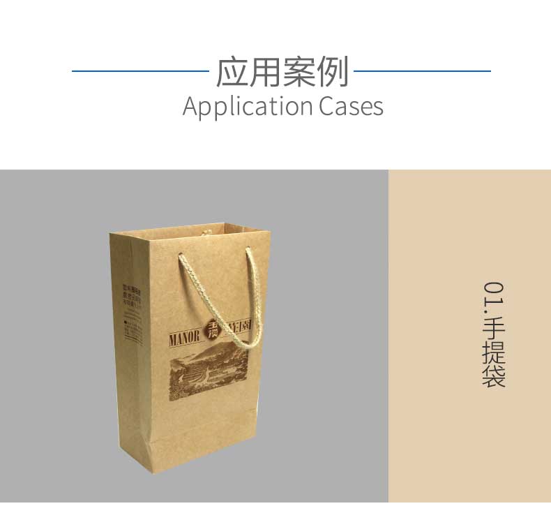 瑞典涂布?？╛08