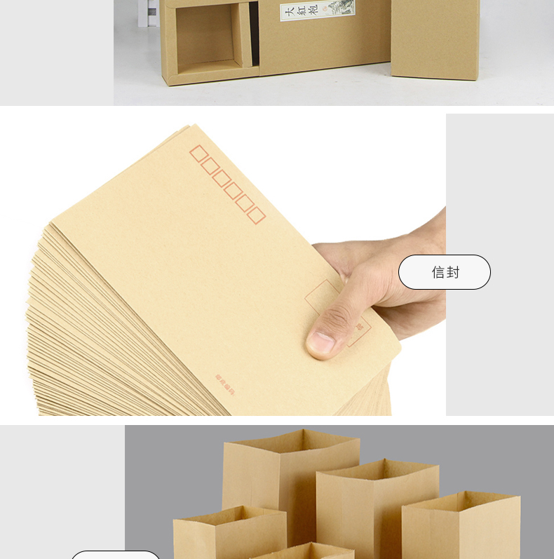 進(jìn)口金卡牛皮紙_10