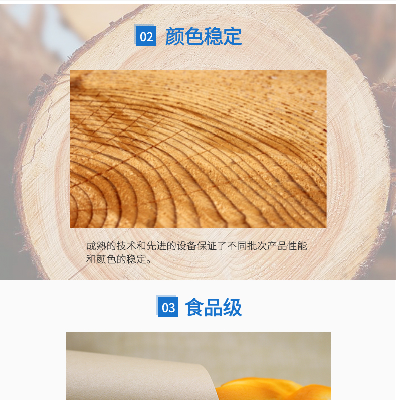 進口金卡牛皮紙_06