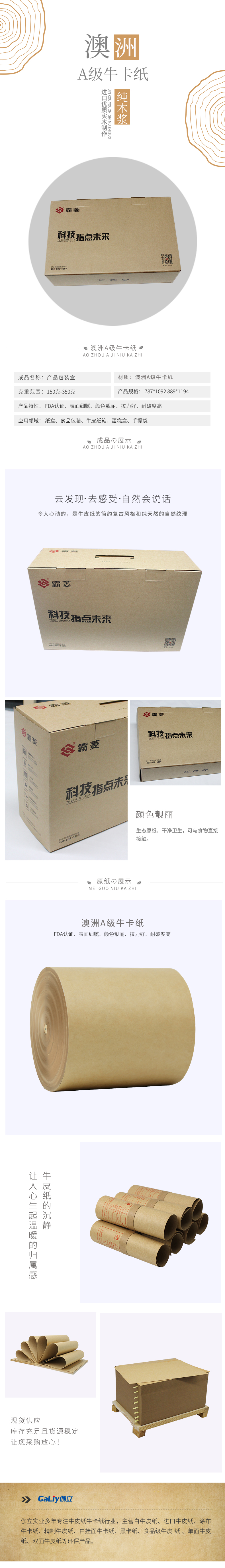 澳洲A級(jí)?？?1)