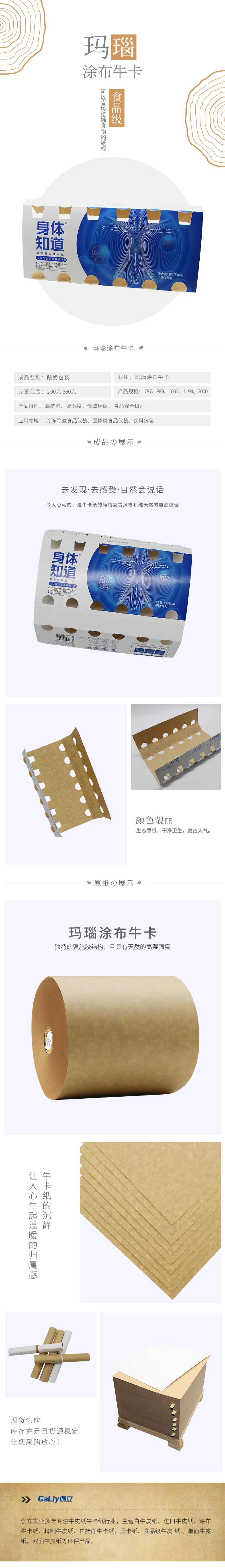 瑪瑙涂布?？?