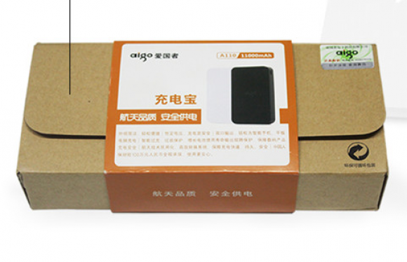 愛國者移動(dòng)電源包裝雙面淺?？堉圃? /></a>
                  <div   id=